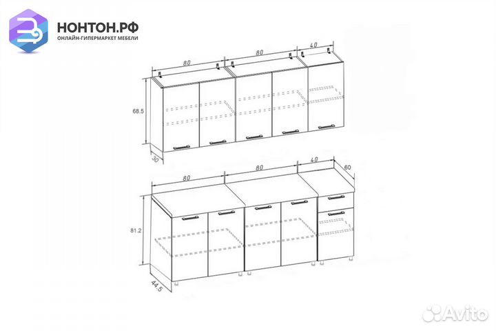 Кухня Рио-1 2.0м манго