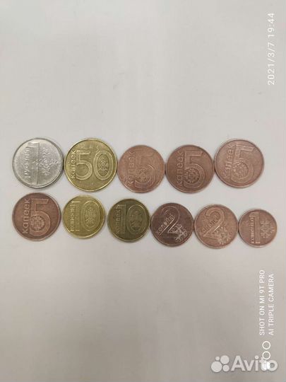 Монеты Беларуси