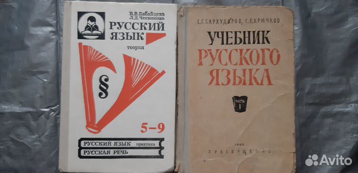 Учебные пособия