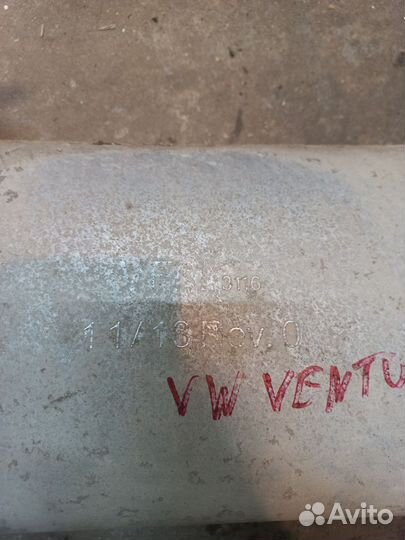 Глушитель volkswagen Vento