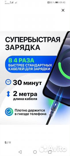 Кабель USB type c