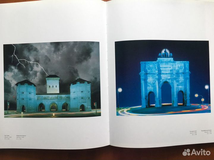 Альбом Гунтер Закс