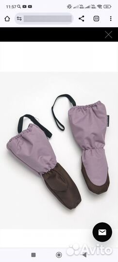 Краги детские зимние 2 года