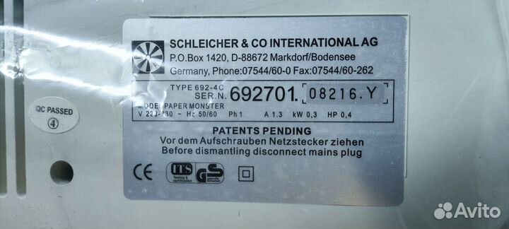 Paper Monster шредер уничтожитель бумаг