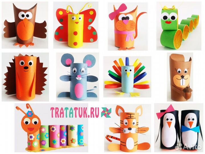 Отдам втулки от туалетной бумаги