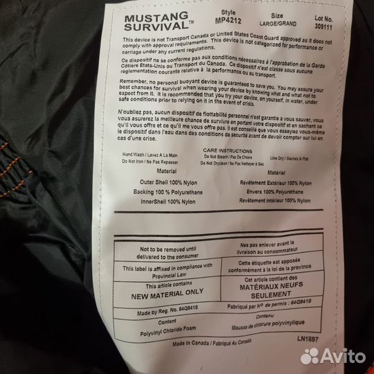 Комбинезон Mustang Survival MP4212