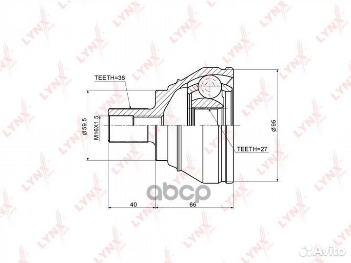 CO-1205 шрус наружный к-кт Audi A3, VW Golf/Pa