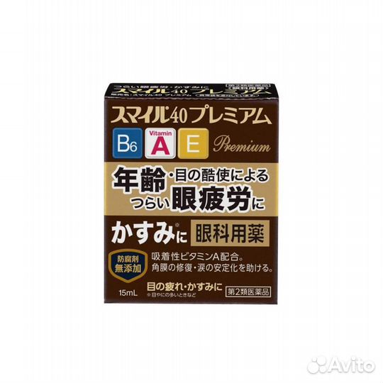 Капли для глаз. Япония. Lion premium