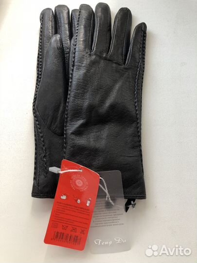 Перчатки женские утепленные