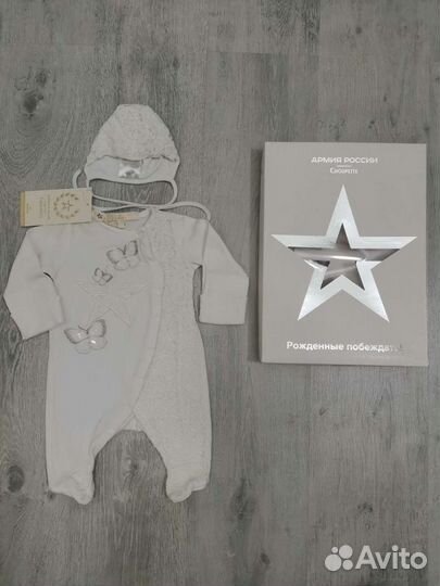 Комплект Choupette