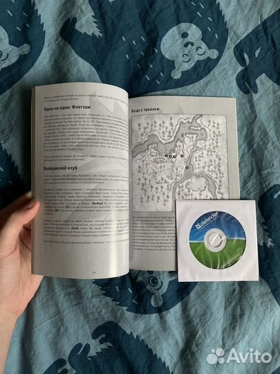 Компьютерная игра