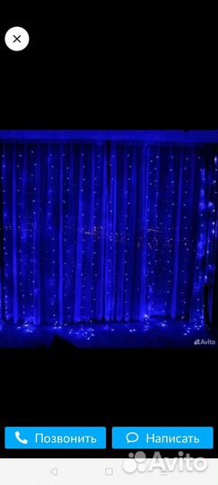 Гирлянда штора 3х3, 3*2, 5,2*2, 5*2,5, 1.5*1.5