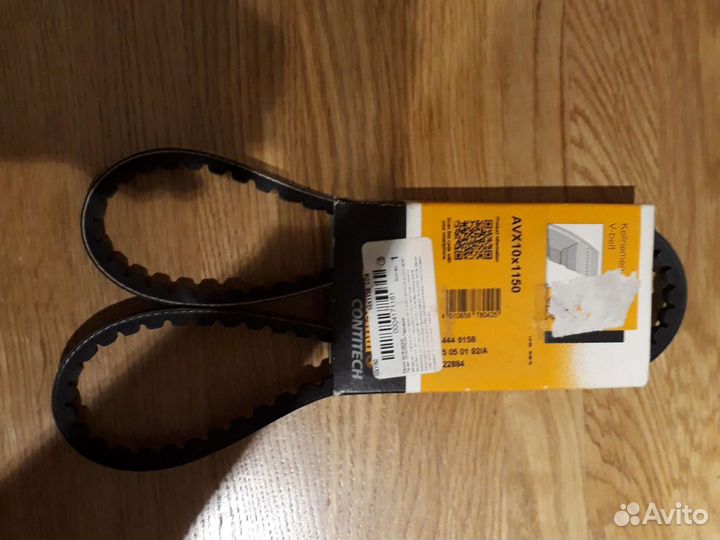 Ремень клиновой AVX 10x1150 Contitech