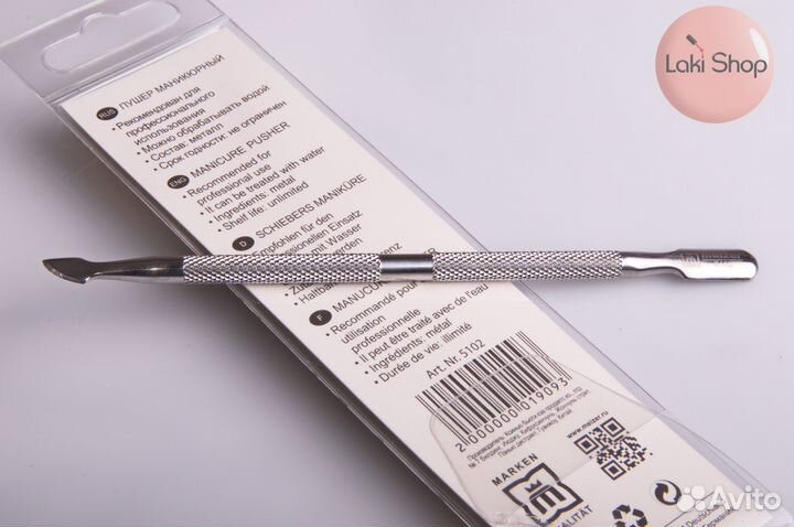 Пушер / шабер для кутикулы