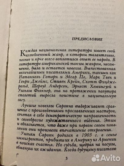 Киниги на английском языке 1960-70е гг