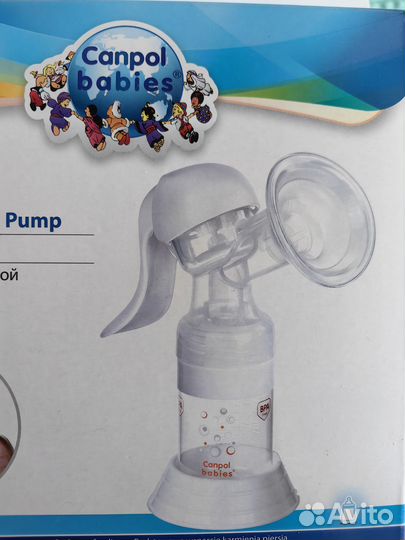 Молокоотсос