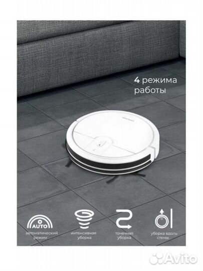 Робот-пылесос Coolfort CF-3205