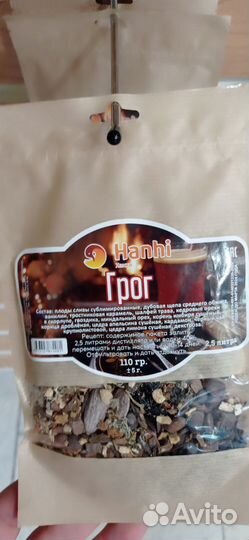 Ингредиенты для настоек