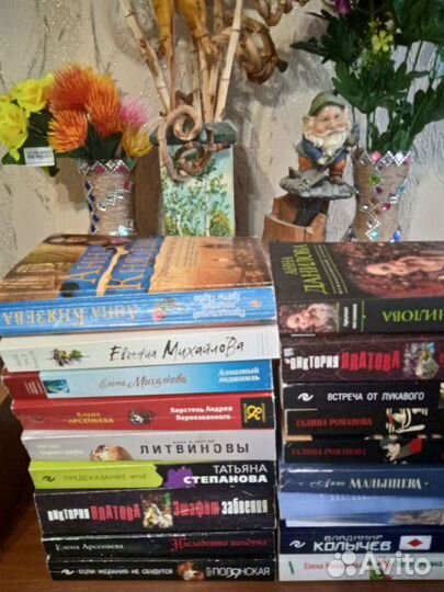 Книги детективы