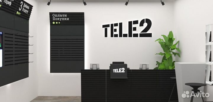 Менеджер по продажам в салон связи Теле2