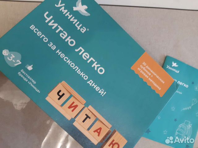 Кубики Чаплыгина