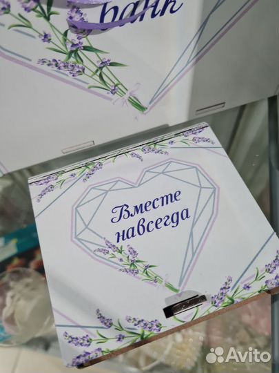 Свадебный набор