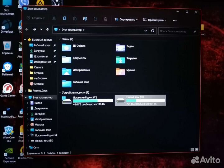 Игровой ноутбук