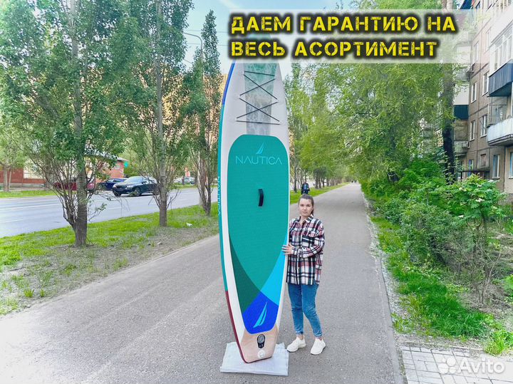 Сапборды Кои