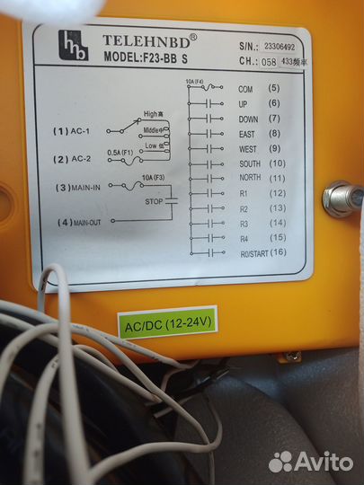 Пульт ду кму гидроборт авто спецтехника