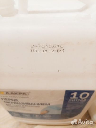 Остатки стройматериалов