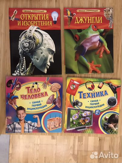 Детские энциклопедии для дошкольников