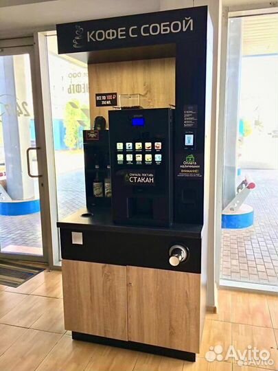 Кофейня самообслуживания Unicum. Рассрочка/Карта