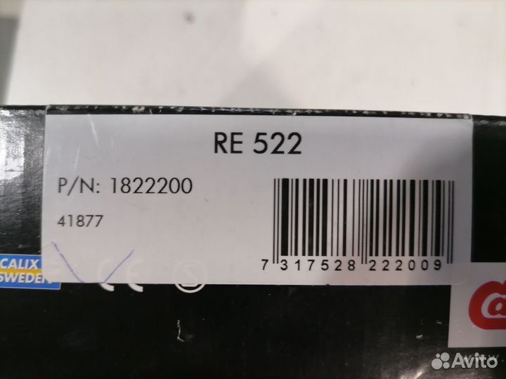 Подогрев двигателя Calix Seat, Skoda, Volkswagen