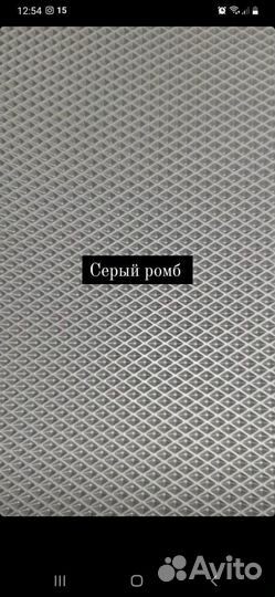 Коврики eva в прихожую