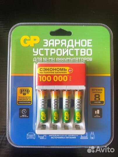 Аккумуляторы GP