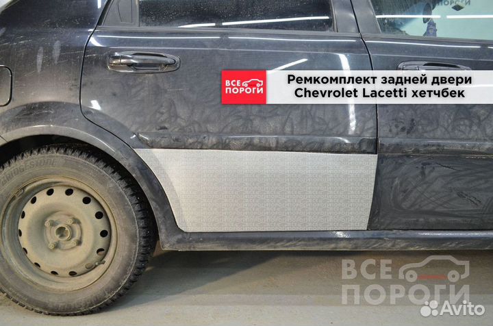 Пенки Chevrolet Lacetti хетчбек