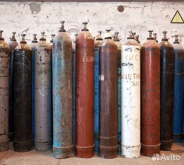Газовые баллоны скупка продажа покупка