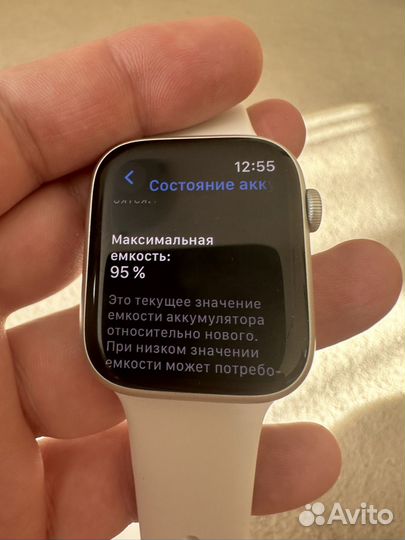 Часы apple watch 8 45 mm