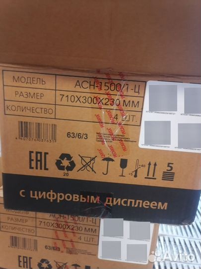 Коробки картонные бу