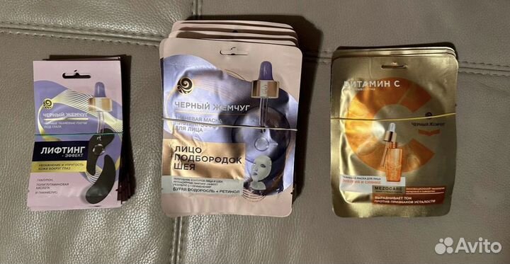 Маски для лица патчи Черный жемчуг