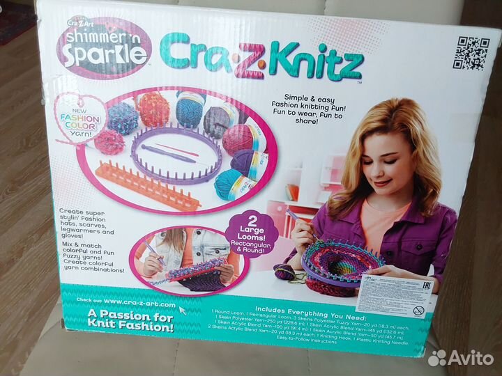 Набор для вязания с пряжей новый