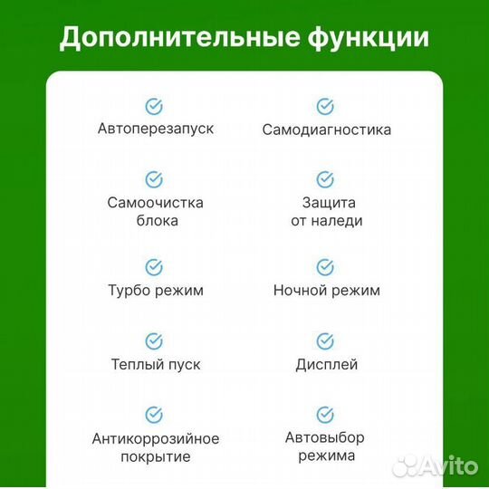 Сплит Jax Melbroune 07