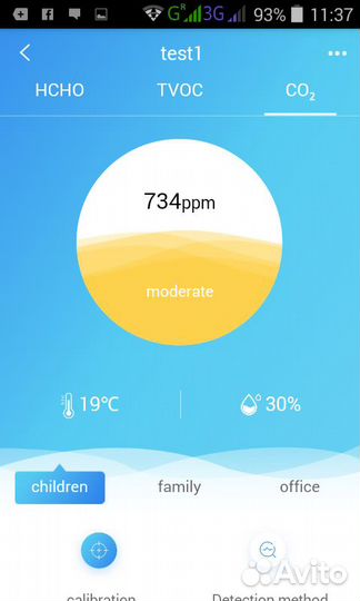 Прибор проверки воздуха на формальдегид hcho и VOC
