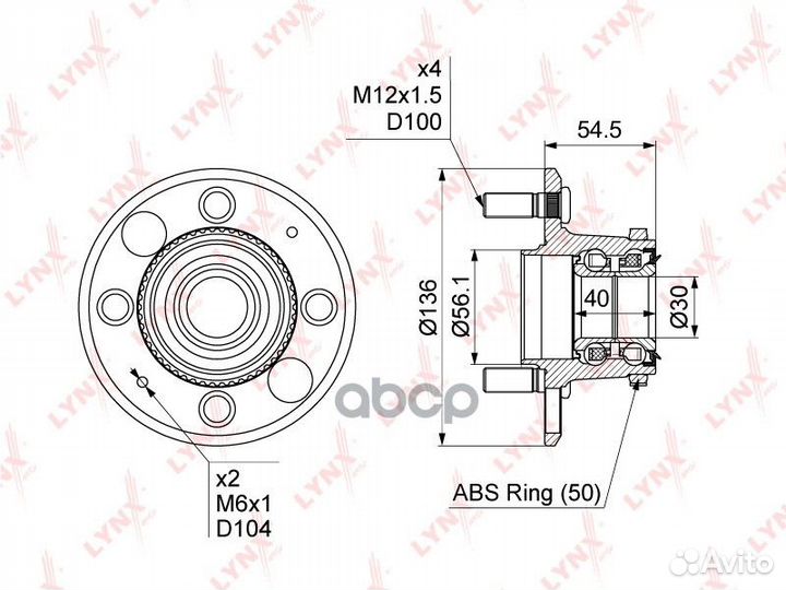 Ступица колеса зад прав/лев WH1098 lynxauto