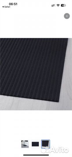 Коврик в прихожую IKEA, темно-синий