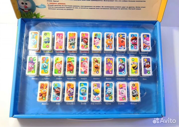 Детское домино Смешарики