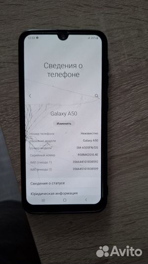 Samsung Galaxy A50, 4/64 ГБ