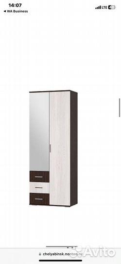 Шкаф с зеркалом