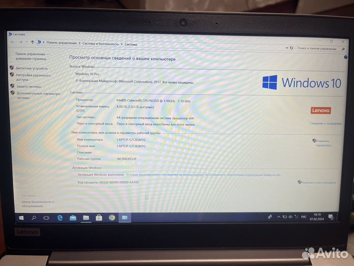 Ноутбук lenovo ideapad 120s 14iap