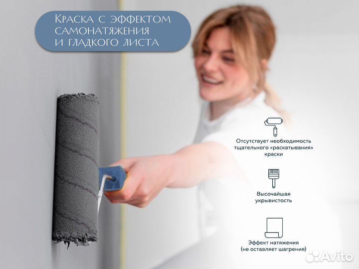 Интерьерная краска класса люкс